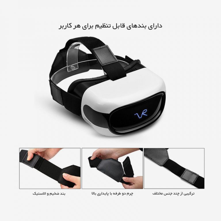 هدست All In One مدل VR3